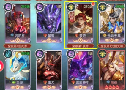 山海经异兽录交织怎么打(图3)