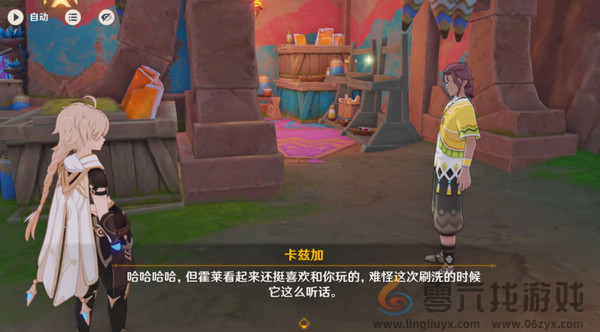 原神洗理嵴锋修锋成就攻略(图9) 原神洗理嵴锋修锋成就攻略(图9)