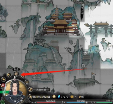 鬼谷八荒炼丹资质怎么提升(图5) 鬼谷八荒炼丹资质怎么提升(图5)