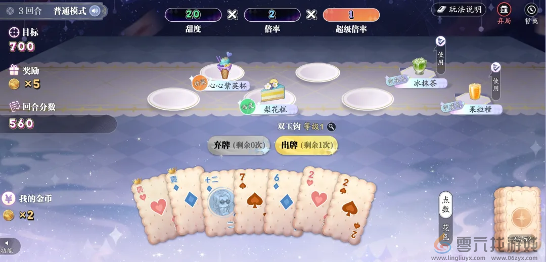 天涯明月刀手游全新轻策略玩法“燕尔公馆”即将登陆江湖(图12) 天涯明月刀手游全新轻策略玩法“燕尔公馆”即将登陆江湖(图12)