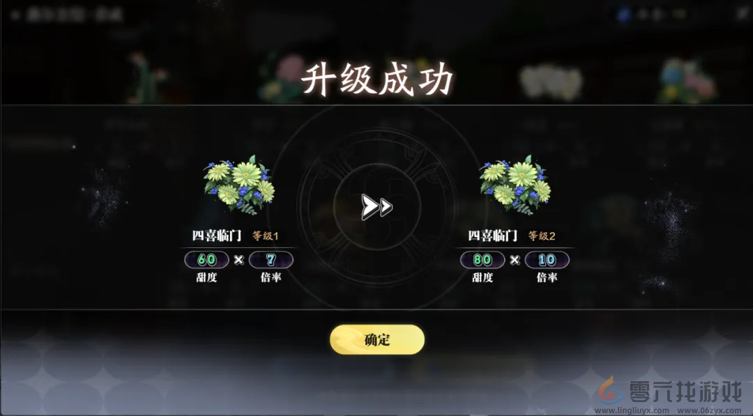 天涯明月刀手游全新轻策略玩法“燕尔公馆”即将登陆江湖(图13) 天涯明月刀手游全新轻策略玩法“燕尔公馆”即将登陆江湖(图13)