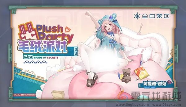 尘白禁区2.3更新了什么(图7) 尘白禁区2.3更新了什么(图7)