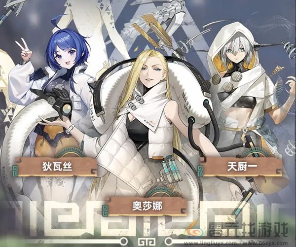 尘白禁区2.3更新了什么(图23) 尘白禁区2.3更新了什么(图23)