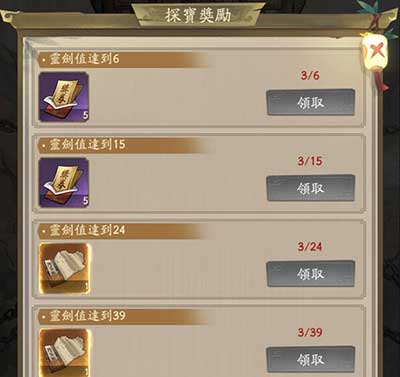 叫我大掌柜锁妖塔宝物获取玩法攻略(图3) 叫我大掌柜锁妖塔宝物获取玩法攻略(图3)