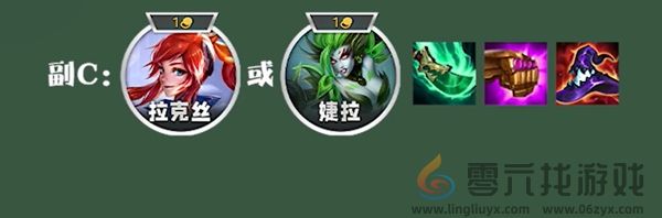 金铲铲之战s13不死流吸血鬼阵容怎么搭配(图4) 金铲铲之战s13不死流吸血鬼阵容怎么搭配(图4)