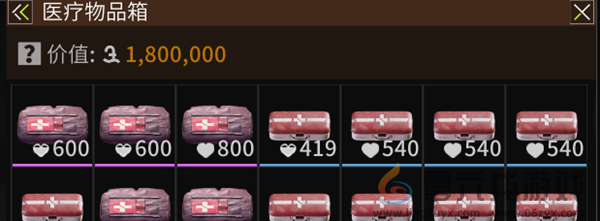 萤火突击医药公司怎么出装(图7) 萤火突击医药公司怎么出装(图7)