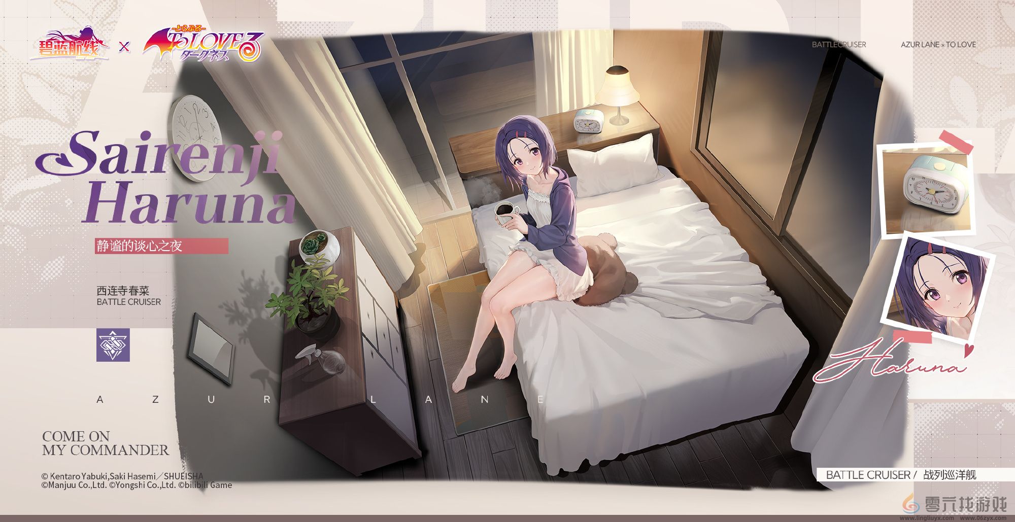 碧蓝航线出包王女联动皮肤一览(图9) 碧蓝航线出包王女联动皮肤一览(图9)