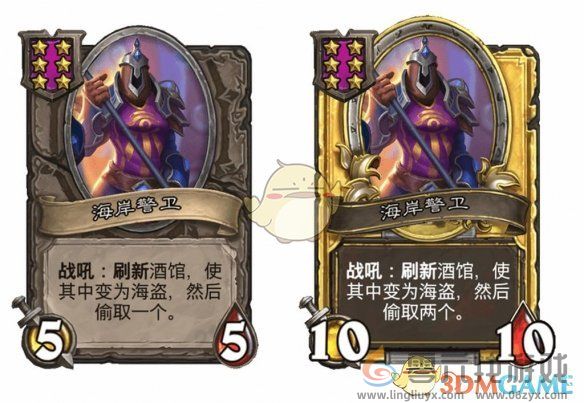 炉石传说酒馆战棋s9赛季海盗随从调整一览(图9) 炉石传说酒馆战棋s9赛季海盗随从调整一览(图9)