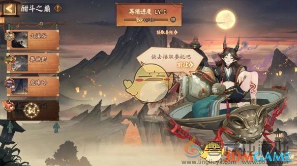 阴阳师神醉绮宴活动玩法介绍(图3) 阴阳师神醉绮宴活动玩法介绍(图3)