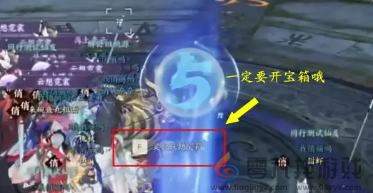 诛仙世界灵台妖劫怎么玩(图7) 诛仙世界灵台妖劫怎么玩(图7)