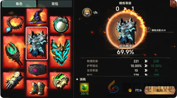 遗迹旅人生活技能有哪些(图6) 遗迹旅人生活技能有哪些(图6)