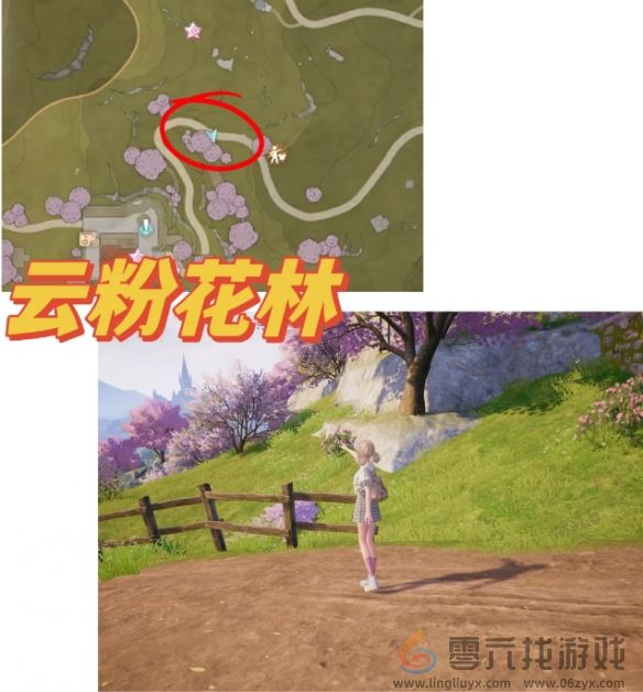 无限暖暖35个拍照点位置汇总(图19) 无限暖暖35个拍照点位置汇总(图19)