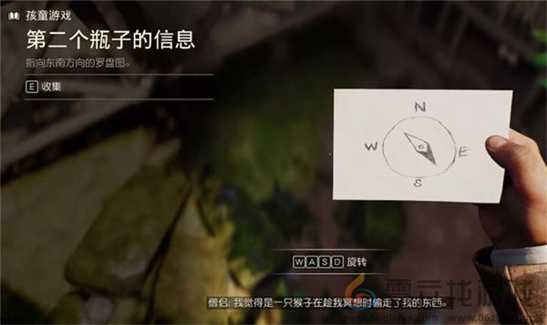 夺宝奇兵孩童游戏谜题解法攻略分享(图3) 夺宝奇兵孩童游戏谜题解法攻略分享(图3)