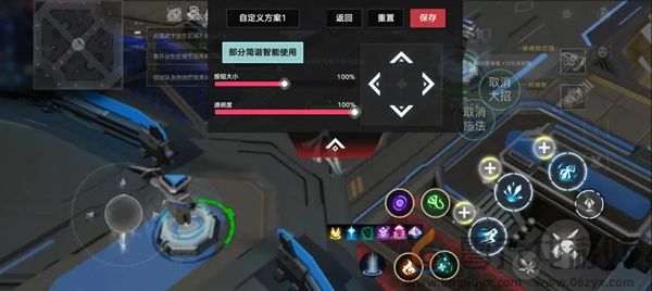 重构阿塔提斯攻略大全(图10) 重构阿塔提斯攻略大全(图10)