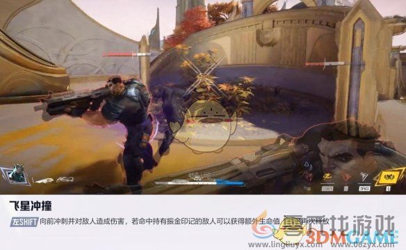 漫威争锋手游黑豹技能介绍(图3)