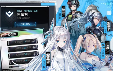 艾塔纪元更换副官的方法介绍(图1)