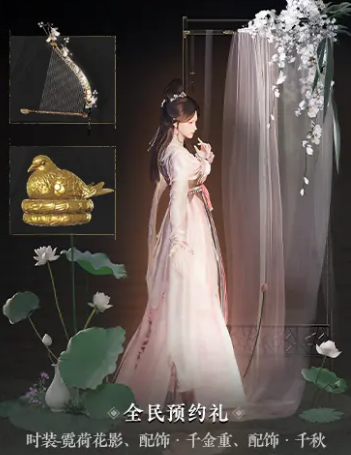 燕云十六声免费时装怎么获得(图9) 燕云十六声免费时装怎么获得(图9)