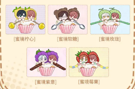 光与夜之恋暖冬福利是什么(图2) 光与夜之恋暖冬福利是什么(图2)