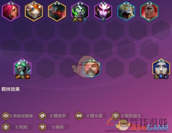 金铲铲之战S13派对时光机爵士乐阵容推荐(图2) 金铲铲之战S13派对时光机爵士乐阵容推荐(图2)