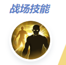 决胜巅峰蕾拉怎么玩(图9) 决胜巅峰蕾拉怎么玩(图9)