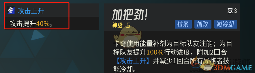 伊瑟平民主线开荒队攻略(图9) 伊瑟平民主线开荒队攻略(图9)