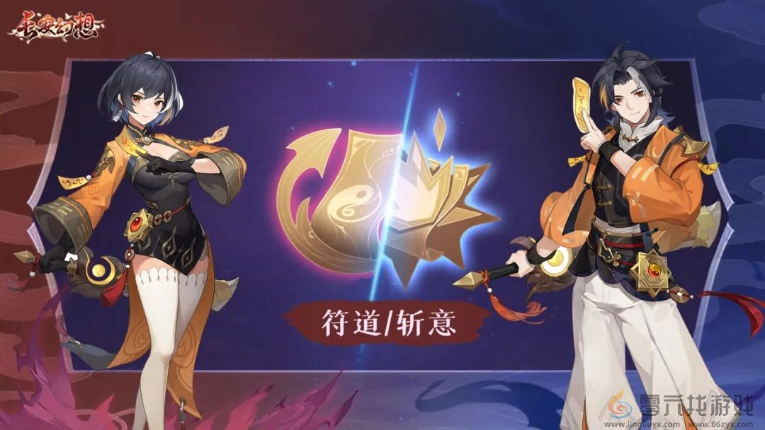 长安幻想s1天之将倾天衍心诀技能效果一览(图5) 长安幻想s1天之将倾天衍心诀技能效果一览(图5)