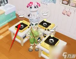 心动小镇马尔济斯康宝蓝食谱(图1) 心动小镇马尔济斯康宝蓝食谱(图1)