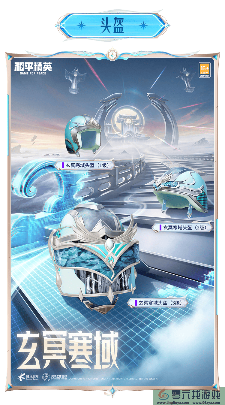 和平精英赛博古神介绍(图10) 和平精英赛博古神介绍(图10)