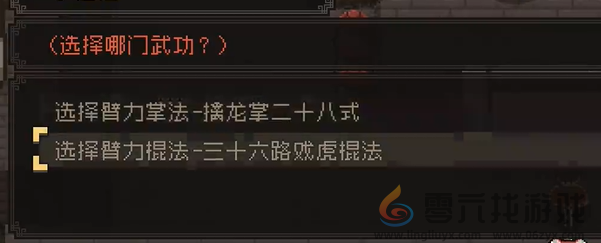 大江湖之苍龙与白鸟丐帮圣物怎么过(图20) 大江湖之苍龙与白鸟丐帮圣物怎么过(图20)