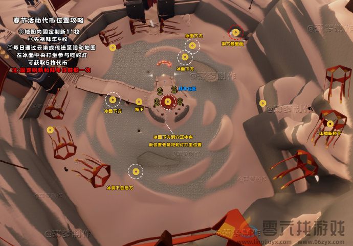 光遇2025年2月9日任务蜡烛位置一览(图5) 光遇2025年2月9日任务蜡烛位置一览(图5)