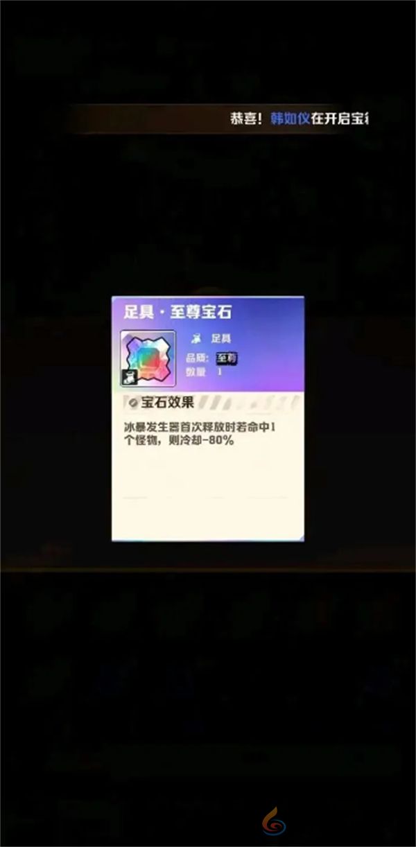 向僵尸开炮冰暴套搭配推荐(图2) 向僵尸开炮冰暴套搭配推荐(图2)