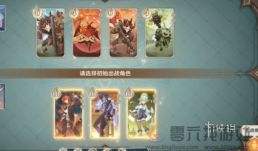 原神铸境研炼自行巧局攻略大全(图8) 原神铸境研炼自行巧局攻略大全(图8)