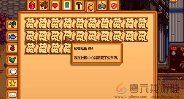 星露谷物语秘密纸条位置大全(图7) 星露谷物语秘密纸条位置大全(图7)