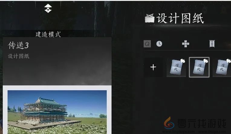 燕云十六声建造临时传送点方法一览(图8) 燕云十六声建造临时传送点方法一览(图8)