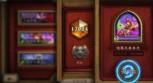 炉石传说德莱尼乘务员瞎卡组怎么搭配(图2) 炉石传说德莱尼乘务员瞎卡组怎么搭配(图2)