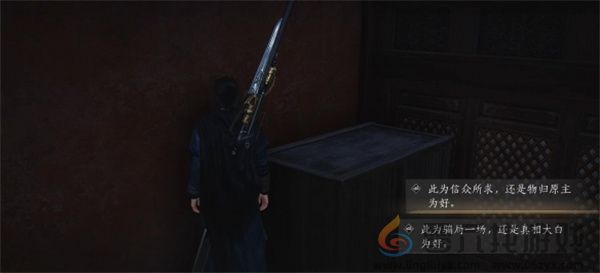 燕云十六声第一炉香任务完成方法分享(图11) 燕云十六声第一炉香任务完成方法分享(图11)