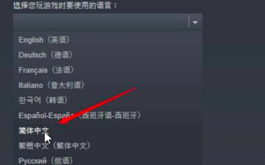 欧洲卡车模拟3中文怎么调(图4) 欧洲卡车模拟3中文怎么调(图4)