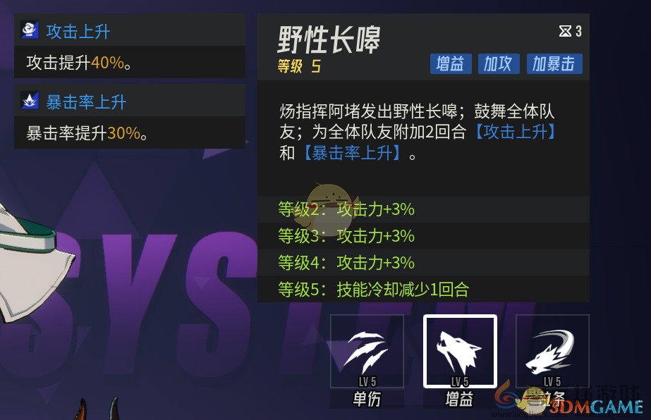 伊瑟值得培养的SR角色(图7) 伊瑟值得培养的SR角色(图7)