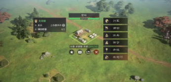 三国谋定天下s6势力特性怎么玩(图10) 三国谋定天下s6势力特性怎么玩(图10)