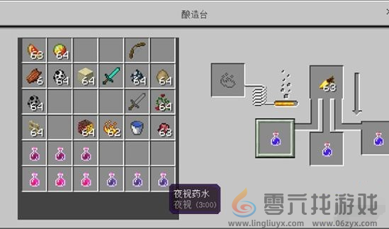 我的世界药水配方汇总2025(图4) 我的世界药水配方汇总2025(图4)