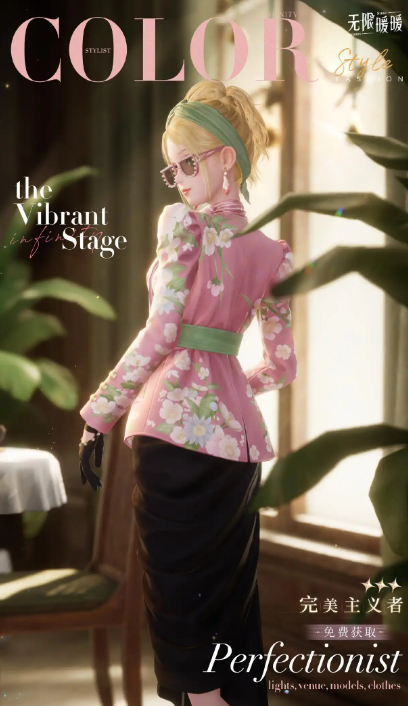 无限暖暖1.3版本免费套装一览(图8) 无限暖暖1.3版本免费套装一览(图8)