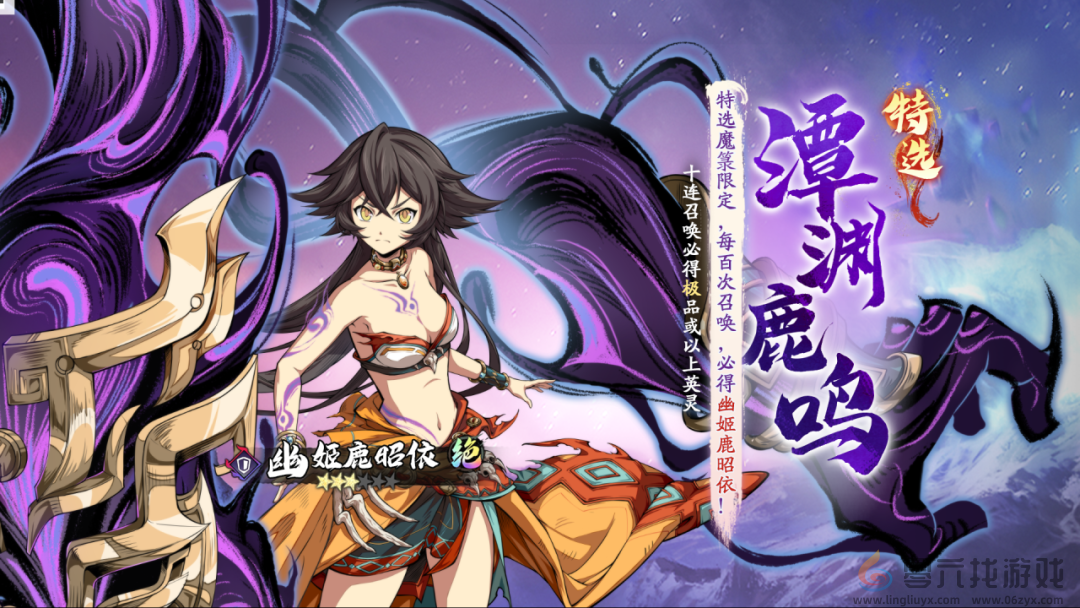 天地劫四周年有什么活动(图6) 天地劫四周年有什么活动(图6)