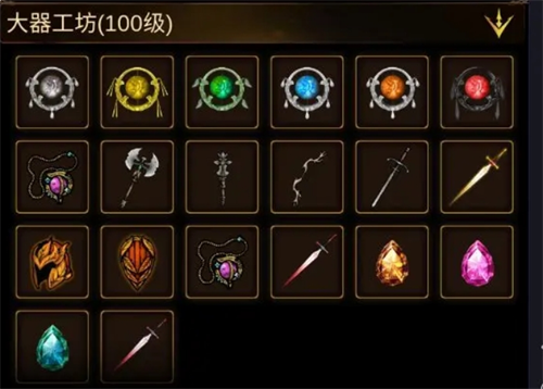 金色传说炼金盒玩法介绍(图14) 金色传说炼金盒玩法介绍(图14)