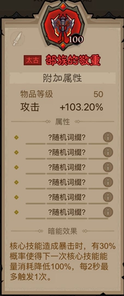 英雄没有闪雷霆原力锤怎么玩(图7) 英雄没有闪雷霆原力锤怎么玩(图7)