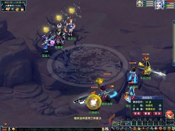 梦幻西游2025植树节环任务攻略(图4) 梦幻西游2025植树节环任务攻略(图4)