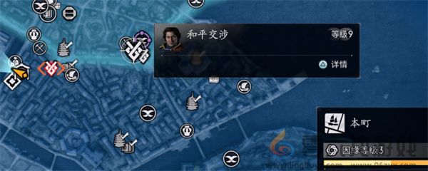 浪人崛起活人剑成就解锁方法分享(图1)