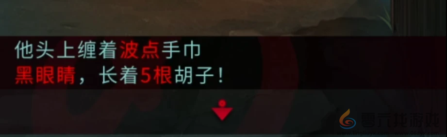 妖怪夜市第七章通关攻略(图3) 妖怪夜市第七章通关攻略(图3)