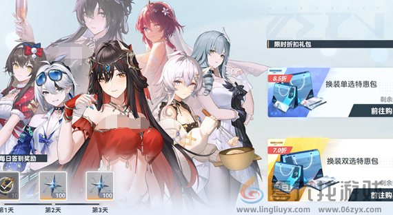 深空之眼4.0周年庆活动一览(图5) 深空之眼4.0周年庆活动一览(图5)