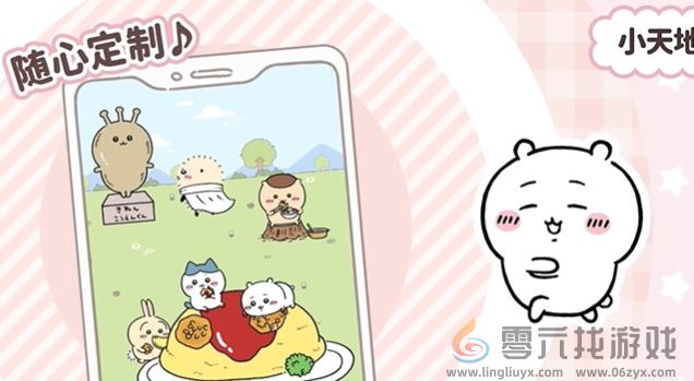 口袋吉伊卡哇甲虫获取攻略(图1)