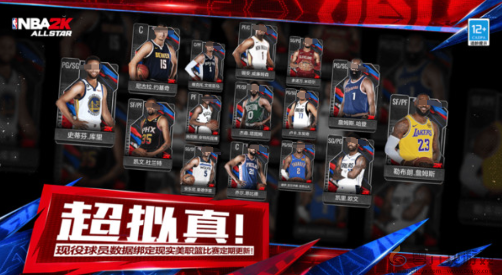 美职篮全明星紫卡推荐(图1)